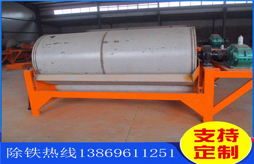 干式磁選機(jī)，遠(yuǎn)力磁電CTG干式磁選機(jī)品牌_遠(yuǎn)力磁電CTG干式磁選機(jī)品牌發(fā)展工作視頻皮帶及結(jié)構(gòu)價格